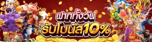 warpcasino เว็บคาสิโน